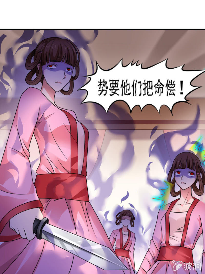 第19话 开始战斗-第19话