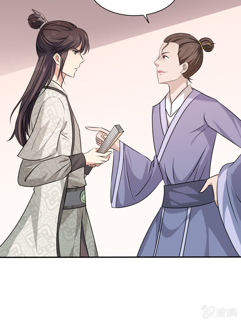 第3话 管闲事-第3话