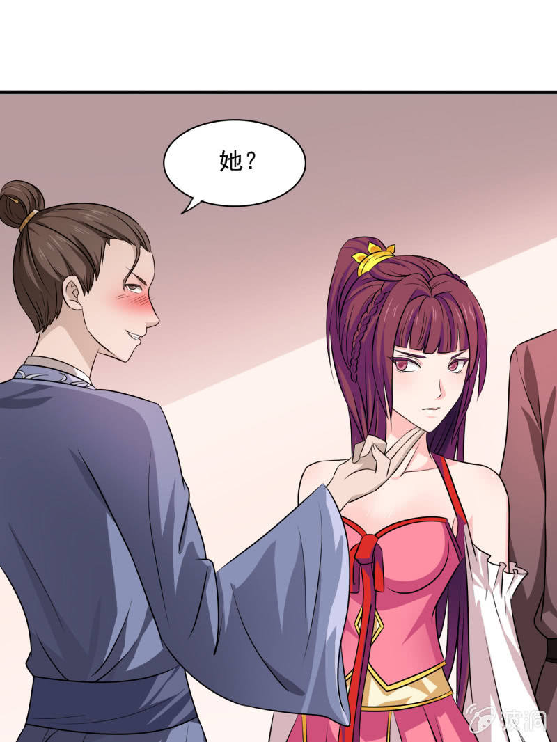 第3话 管闲事-第3话