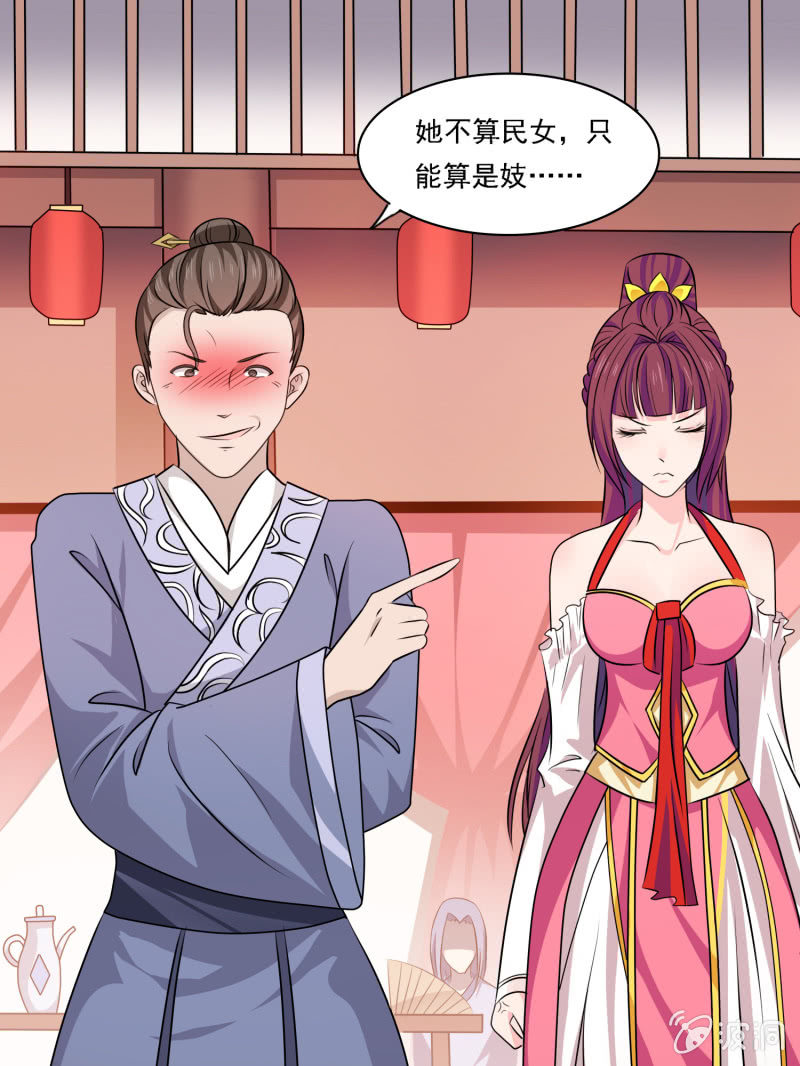 第3话 管闲事-第3话