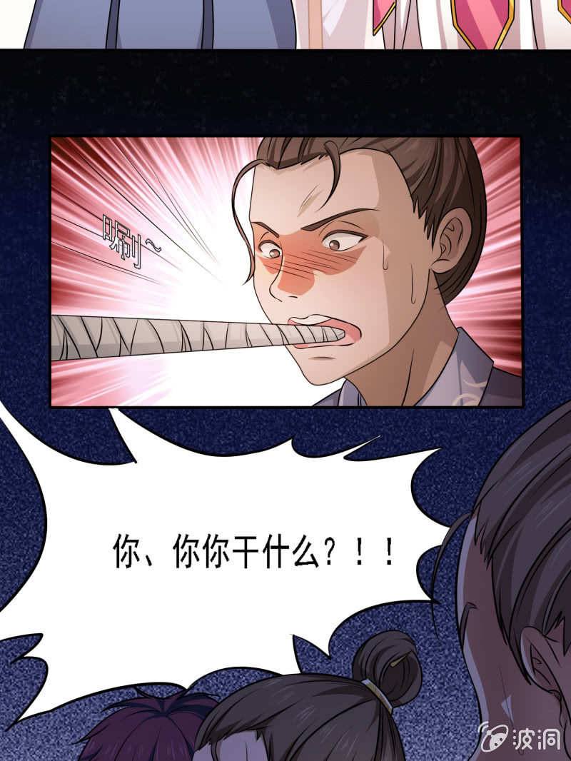 第3话 管闲事-第3话