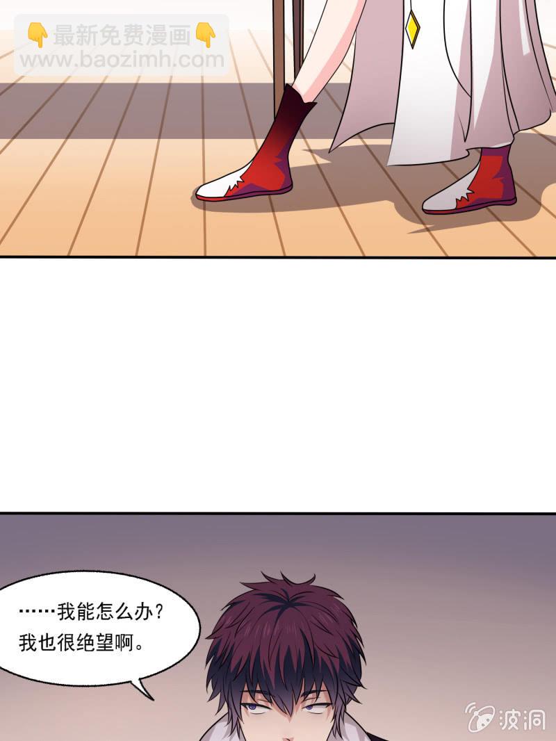 第3话 管闲事-第3话