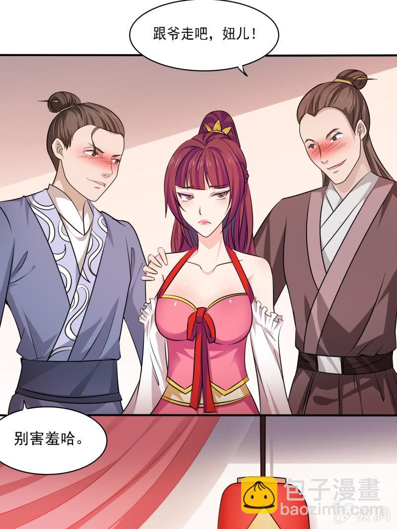 第3话 管闲事-第3话