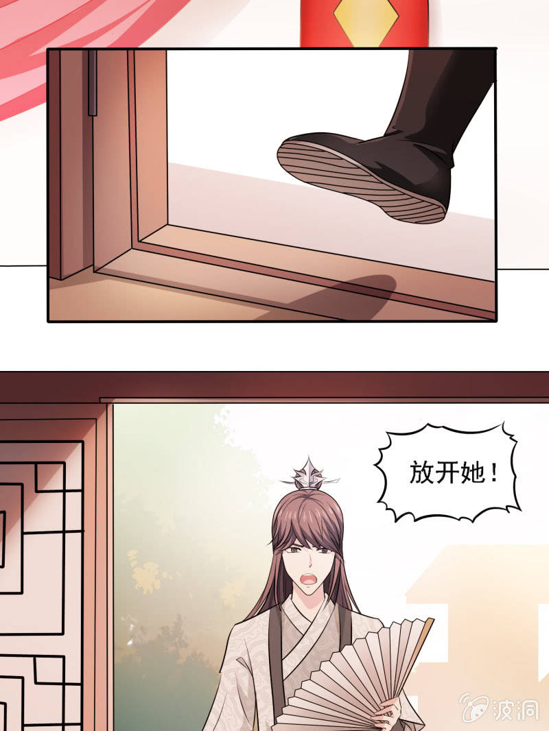 第3话 管闲事-第3话