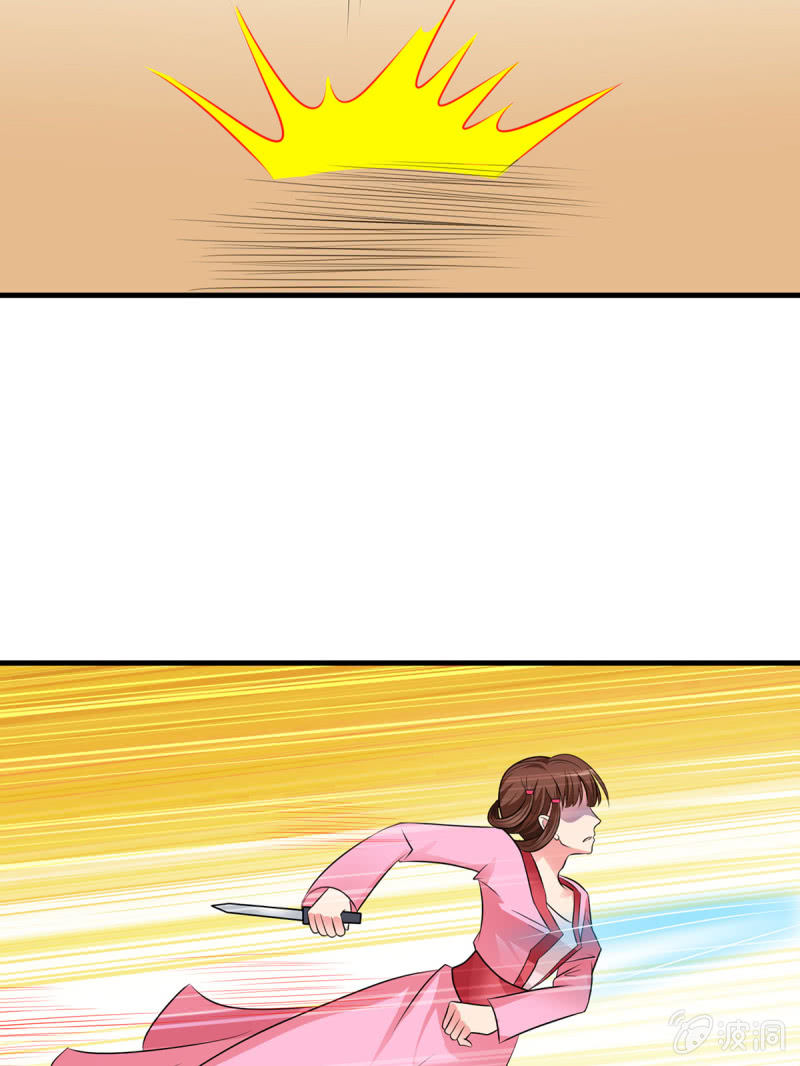 第21话 绣的实力-第21话