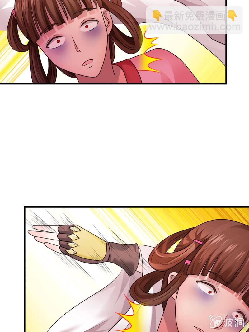 第21话 绣的实力-第21话