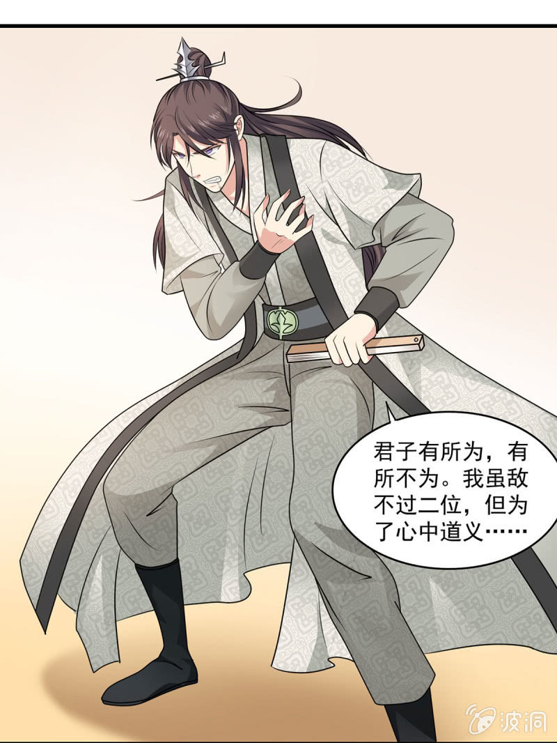 第21话 绣的实力-第21话