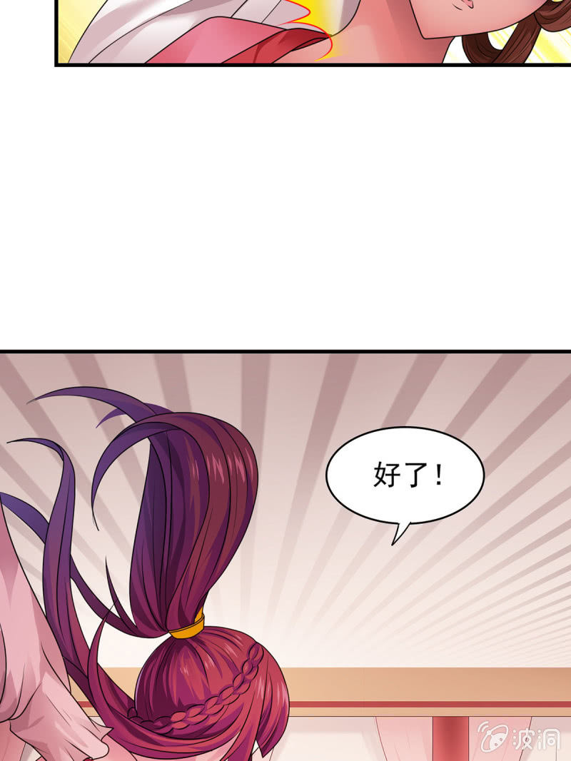 第21话 绣的实力-第21话