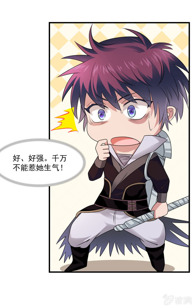 第21话 绣的实力-第21话