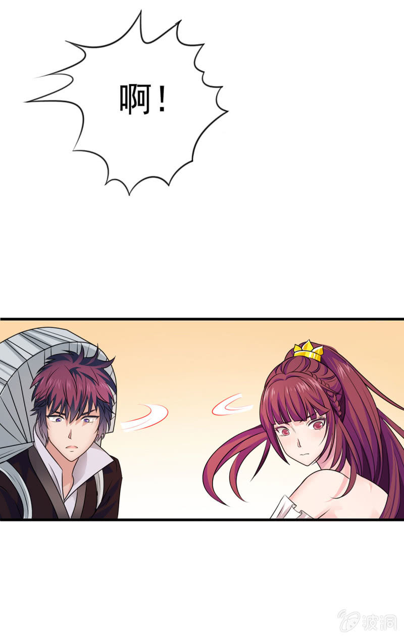 第21话 绣的实力-第21话