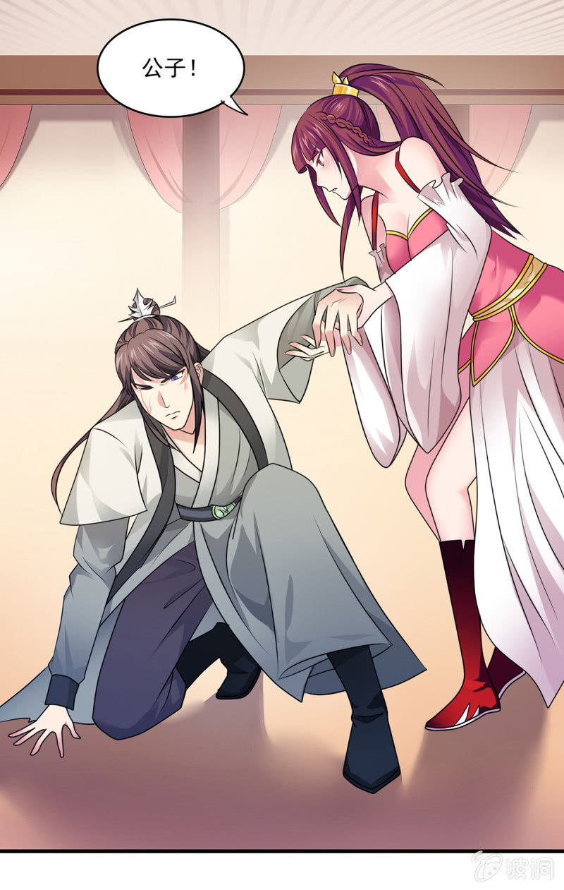 第21话 绣的实力-第21话