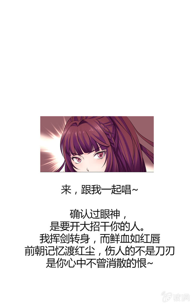 第21话 绣的实力-第21话