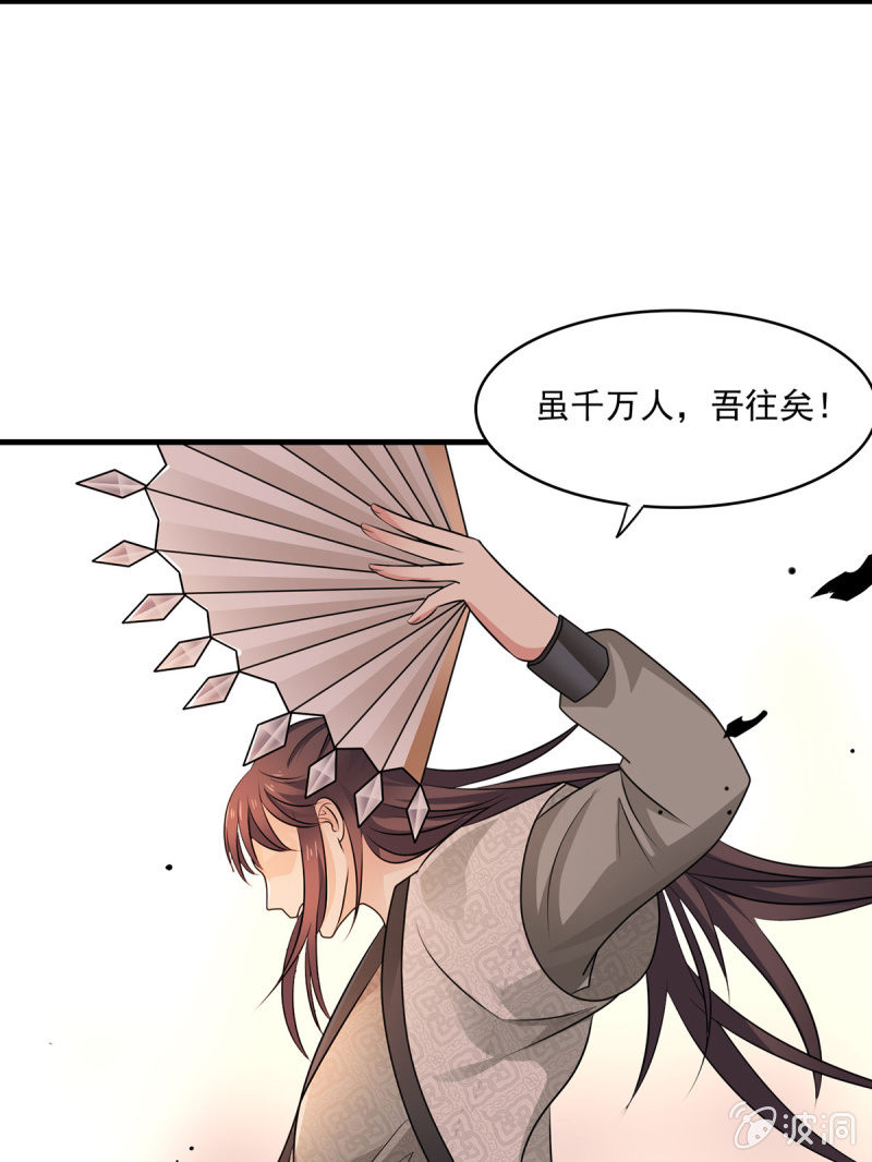 第21话 绣的实力-第21话