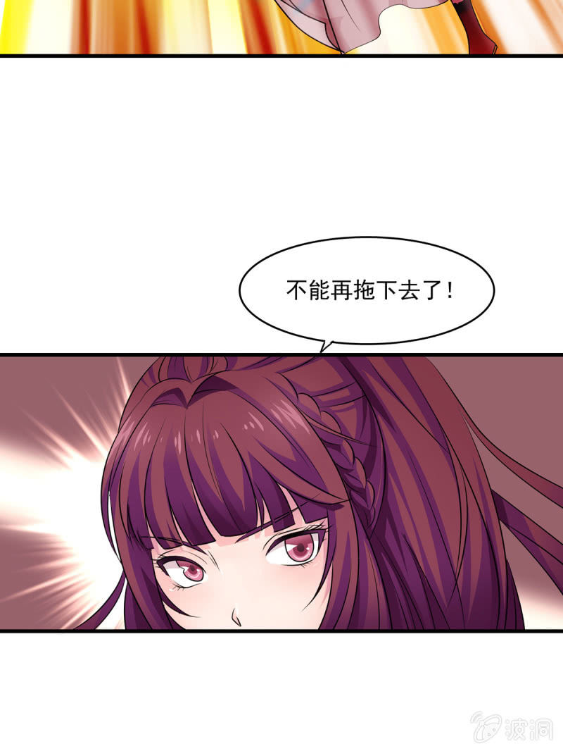 第21话 绣的实力-第21话