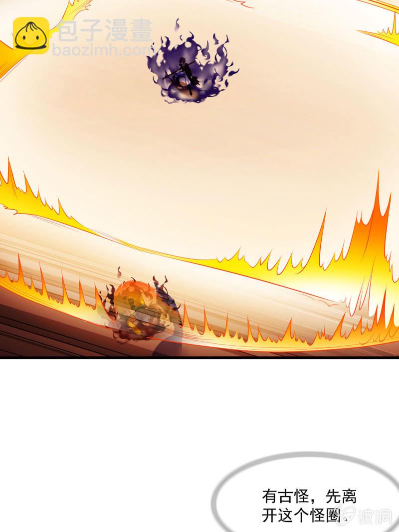 第23话 困兽之斗-第23话