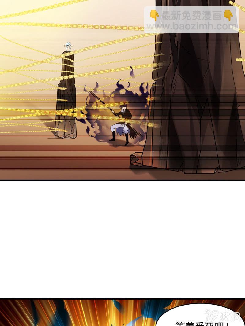 第23话 困兽之斗-第23话