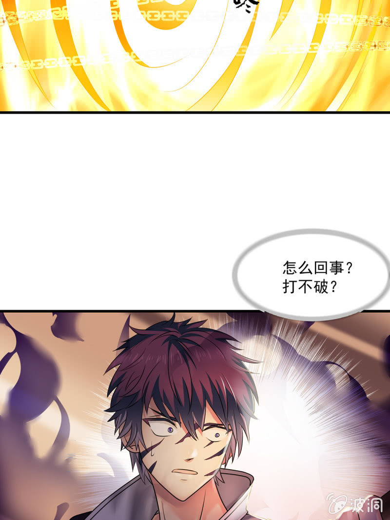 第23话 困兽之斗-第23话