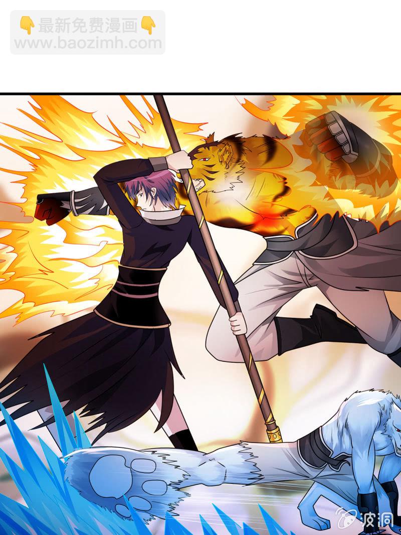 第23话 困兽之斗-第23话