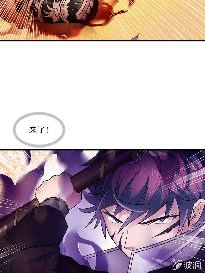 第23话 困兽之斗-第23话