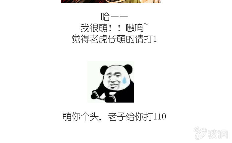 第23话 困兽之斗-第23话