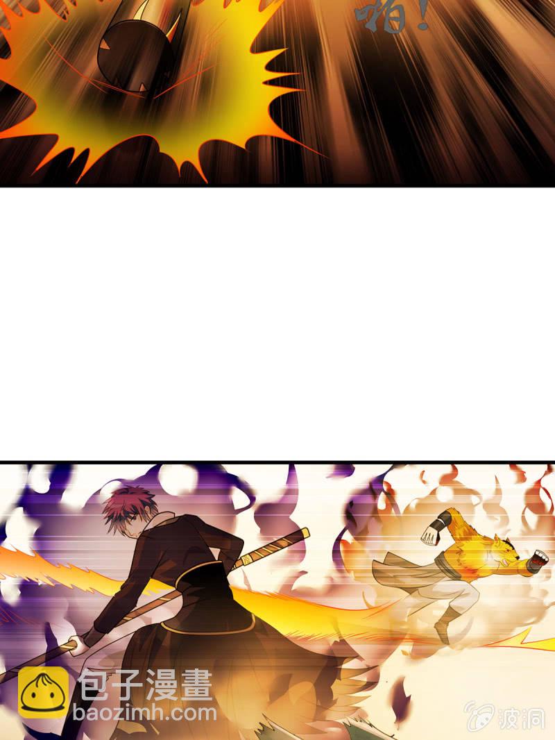 第23话 困兽之斗-第23话