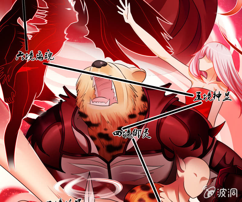 第25话 申屠策的过去-第25话