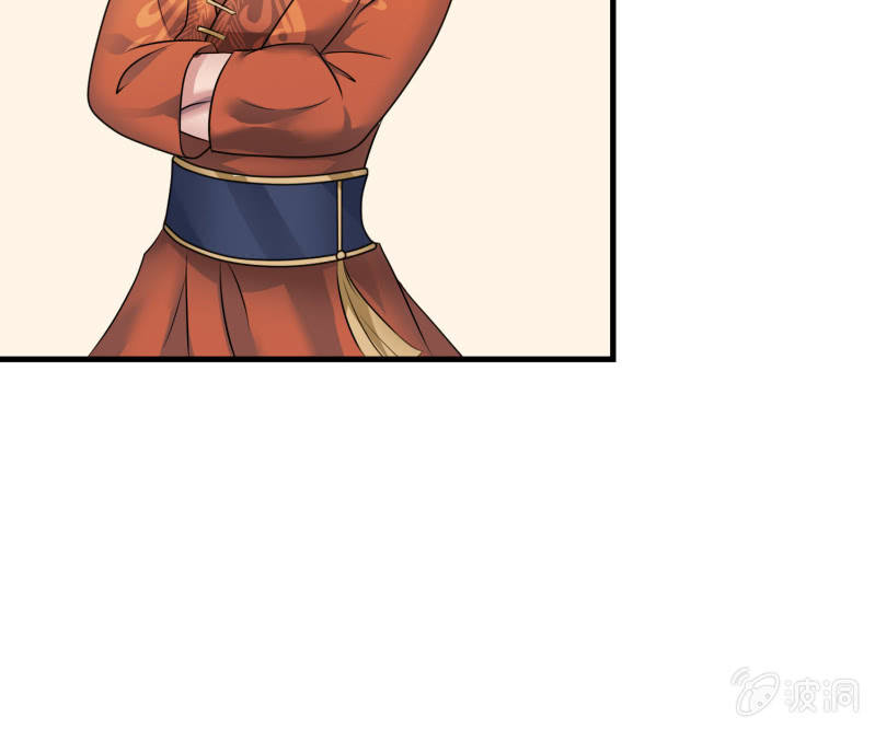 第25话 申屠策的过去-第25话