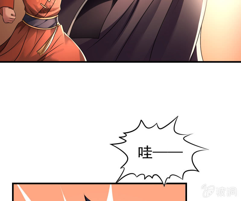 第25话 申屠策的过去-第25话