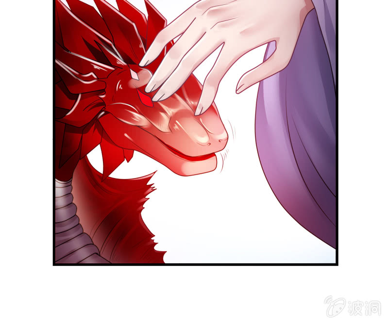 第25话 申屠策的过去-第25话