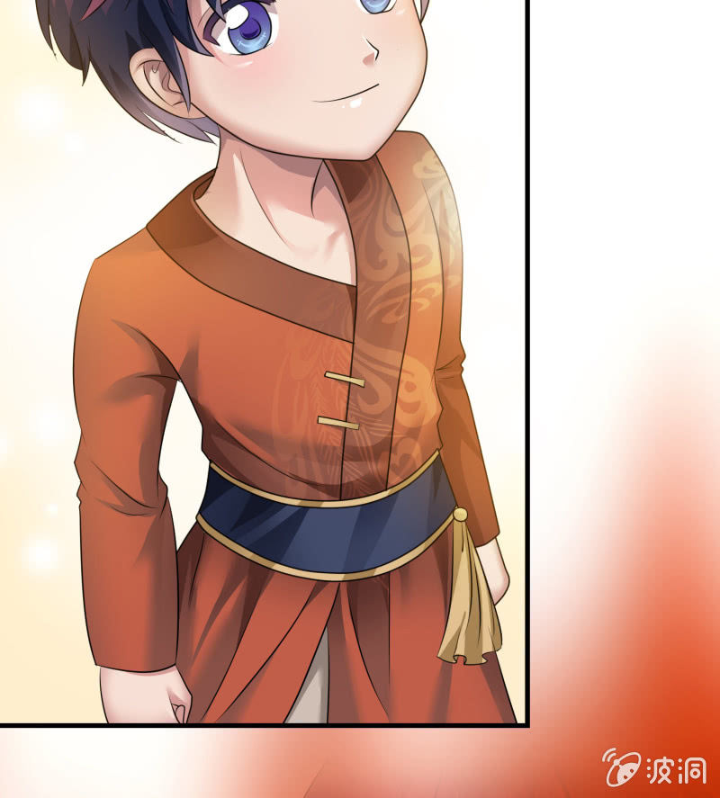 第25话 申屠策的过去-第25话