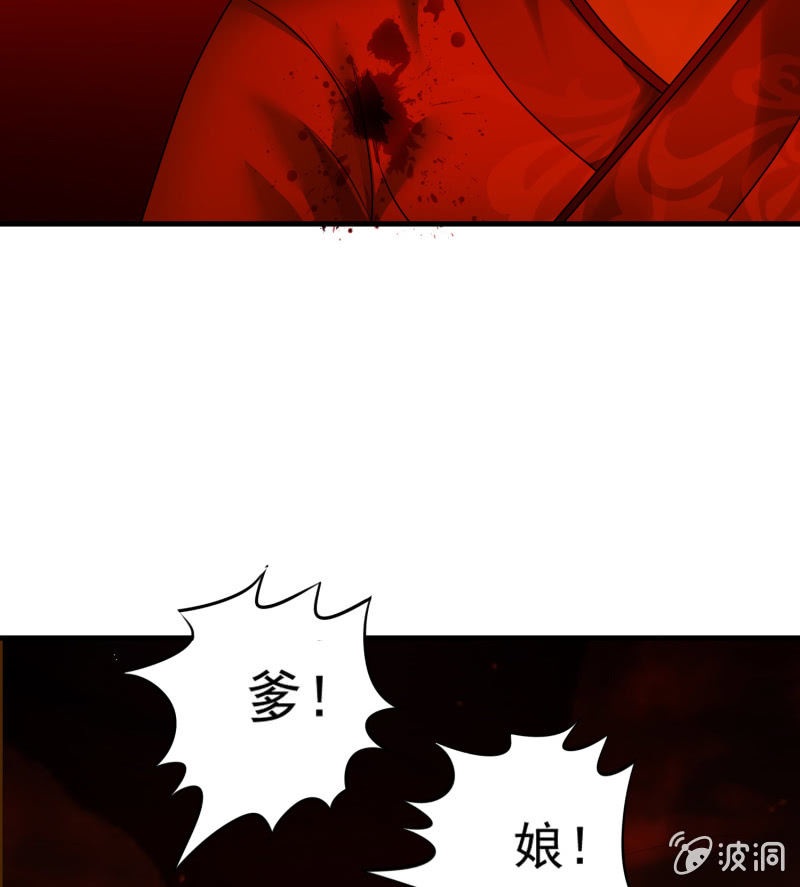 第25话 申屠策的过去-第25话