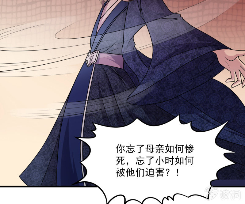 第27话 章风之死-第27话