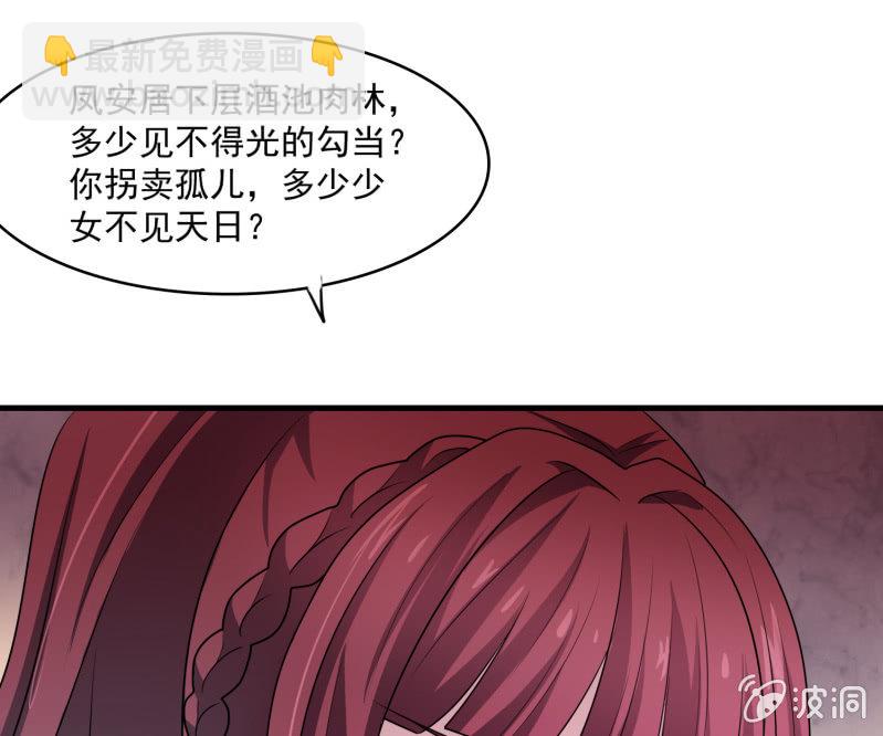 第27话 章风之死-第27话