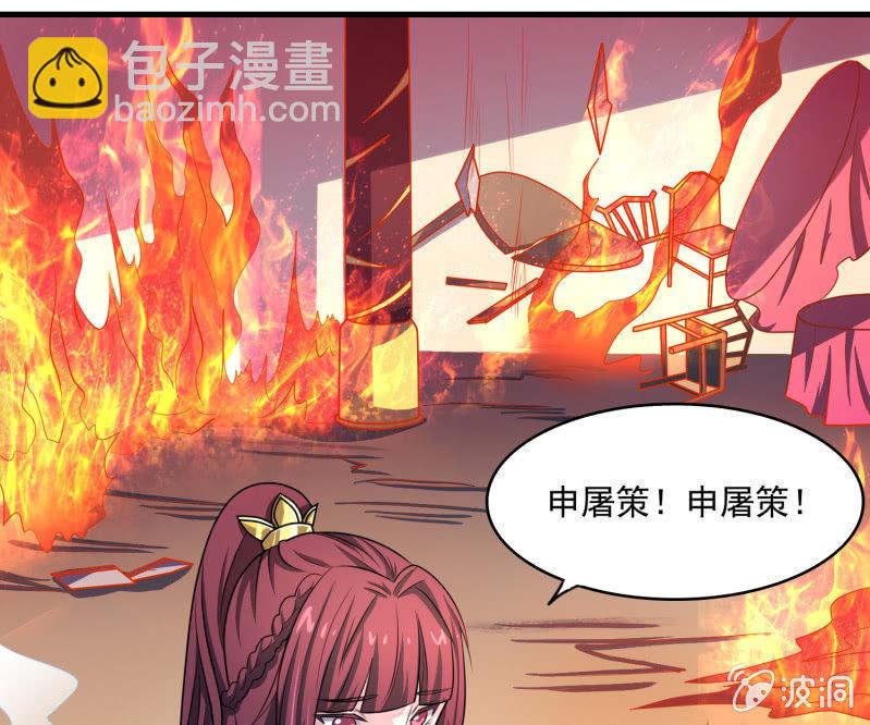 第27话 章风之死-第27话