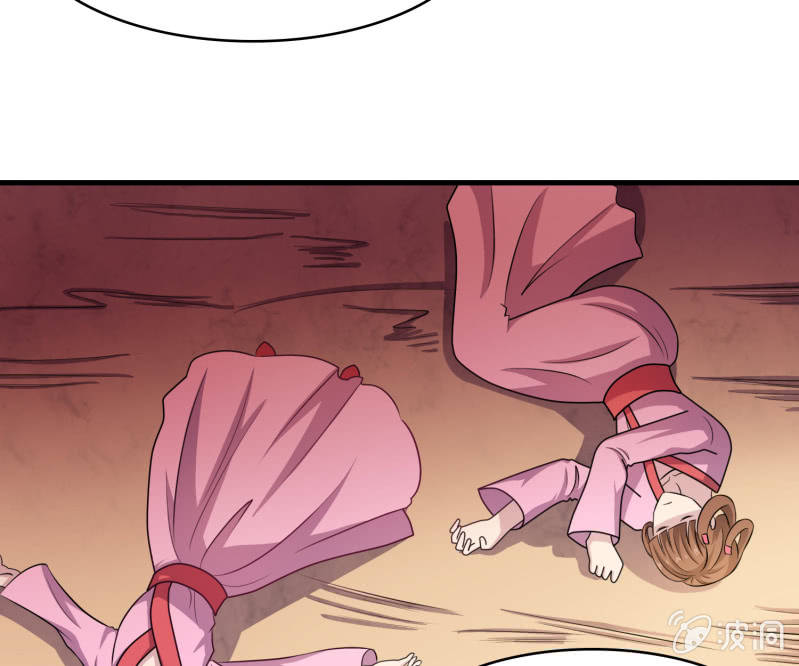 第27话 章风之死-第27话