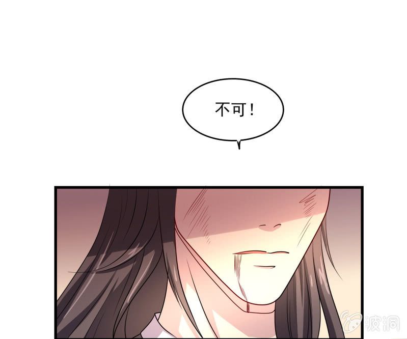 第27话 章风之死-第27话