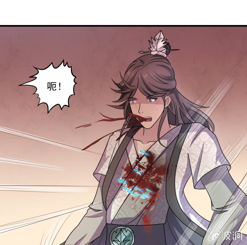 第27话 章风之死-第27话
