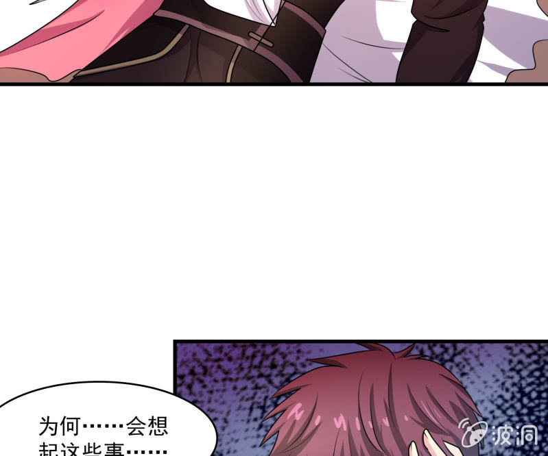 第27话 章风之死-第27话