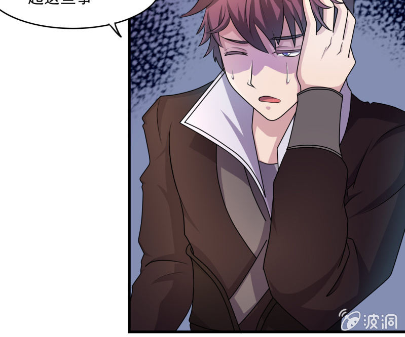 第27话 章风之死-第27话