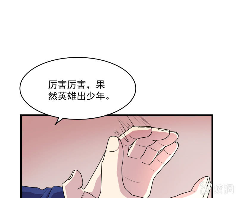 第27话 章风之死-第27话