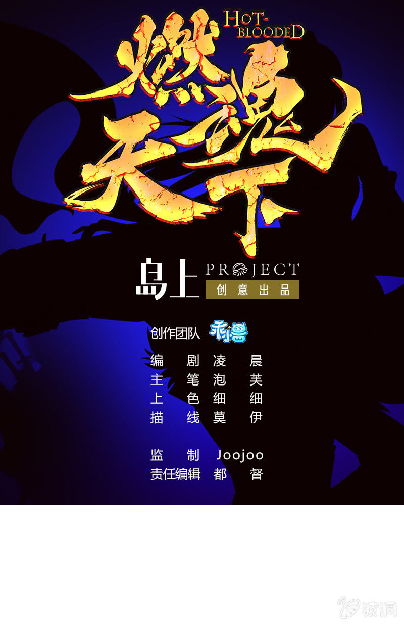 第29话 剑&middot;父与母-第29话