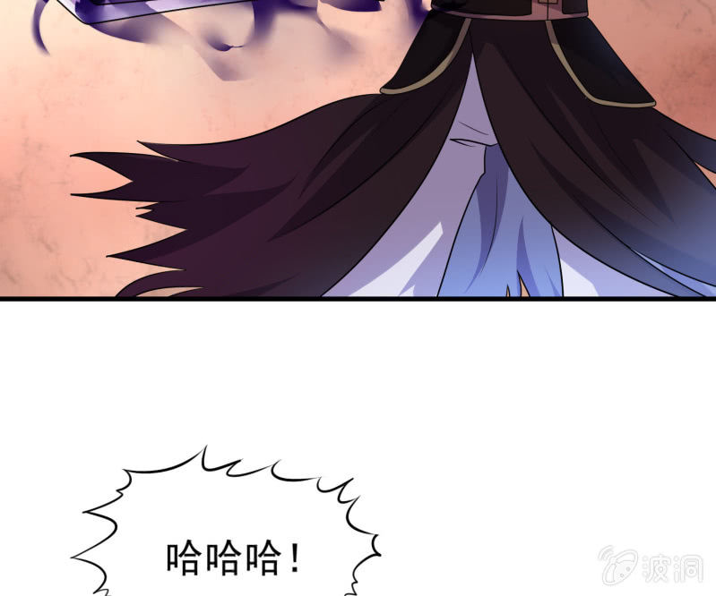 第29话 剑&middot;父与母-第29话