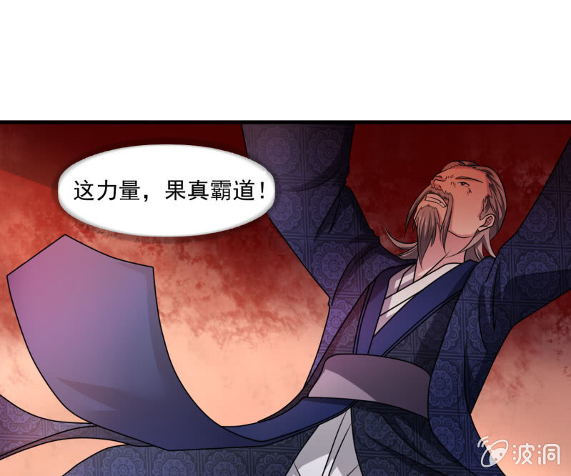 第29话 剑&middot;父与母-第29话