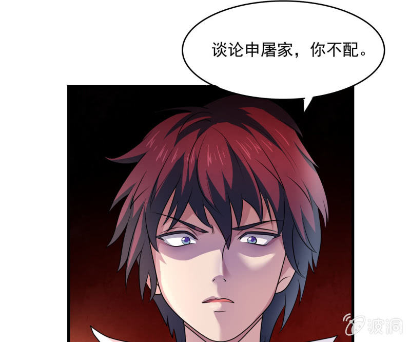 第29话 剑&middot;父与母-第29话