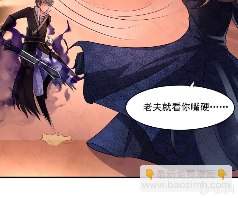 第29话 剑&middot;父与母-第29话