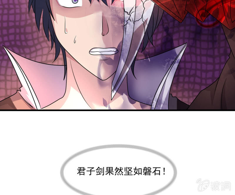 第29话 剑&middot;父与母-第29话