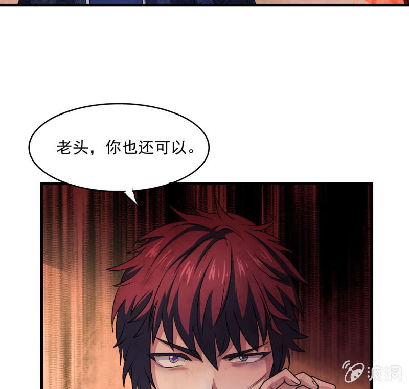 第29话 剑&middot;父与母-第29话