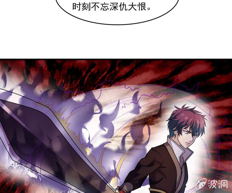 第29话 剑&middot;父与母-第29话