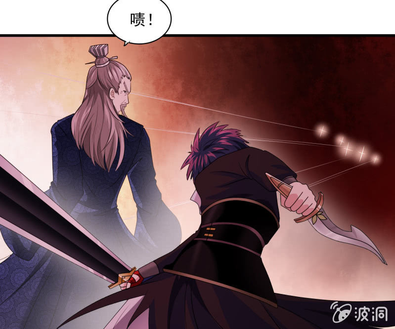 第31话 死吧！伪善者！-第31话