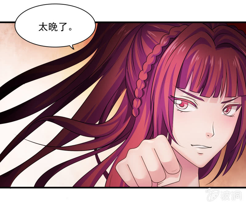 第31话 死吧！伪善者！-第31话